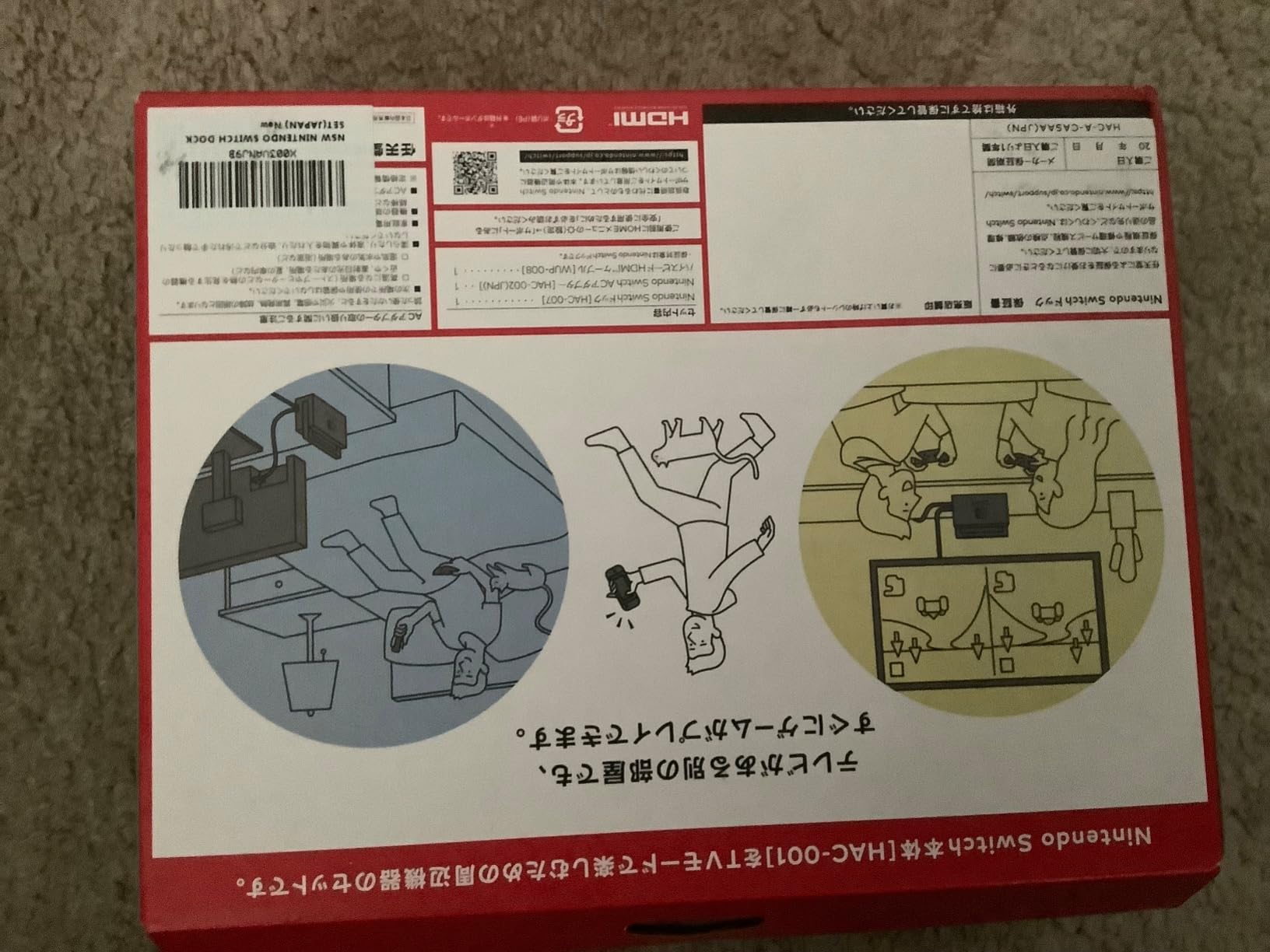 NINTENDO SWITCH OLED DOCK SET - Customer Photo 1