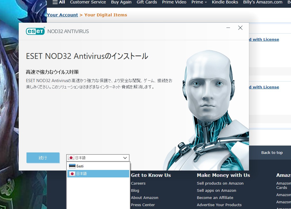 ESET NOD32 Antivirus | 2025 Edition | 1 Device | 1 Year | Antivirus Software | Gamer Mode | Small System Footprint | Digital Download [PC/Mac] - Customer Photo 1