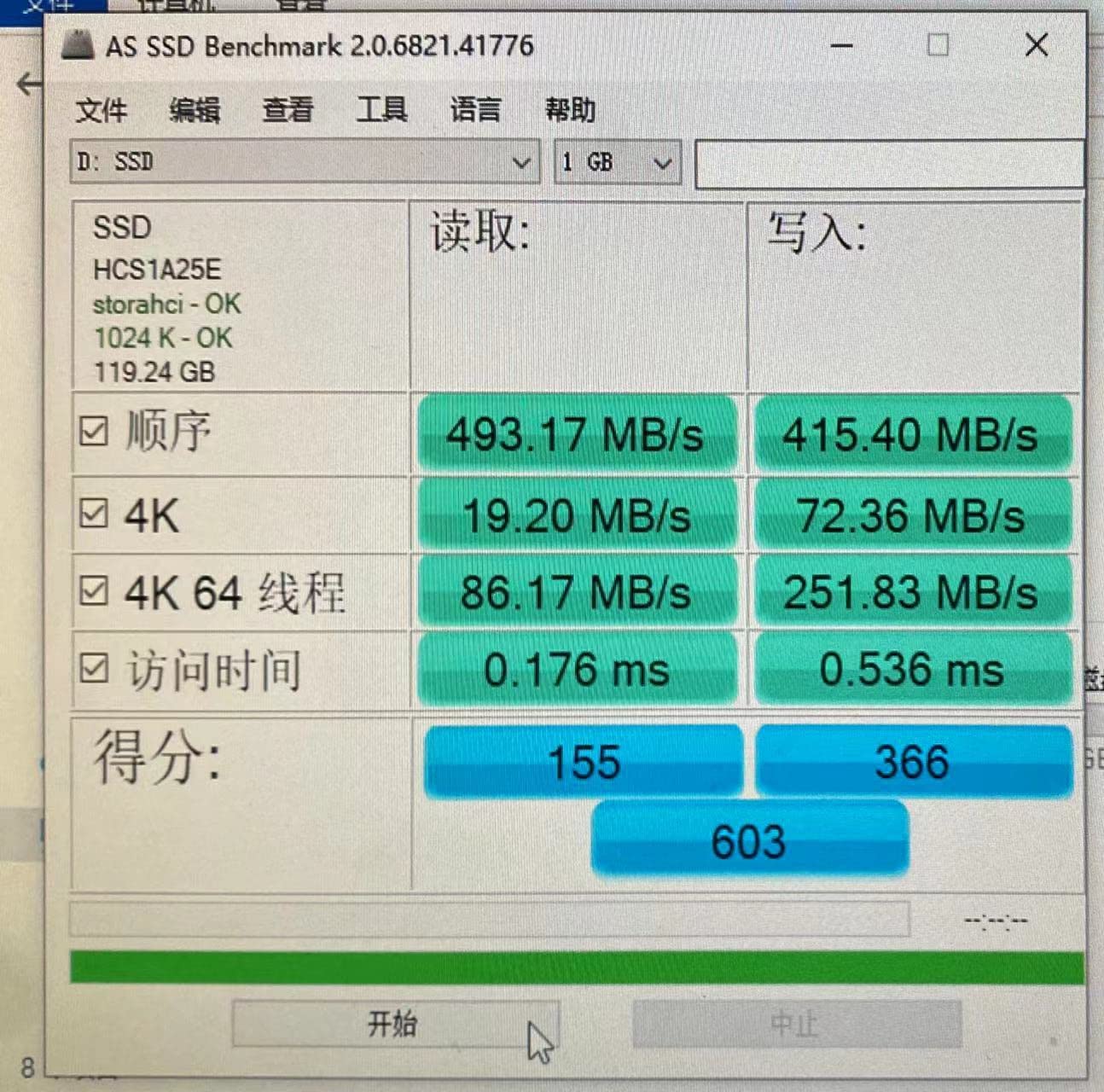 Bliksem SSD 512GB SATA III 6Gb/s Internal Solid State Drive 2.5″ 7mm(0.28″) 3D NAND TLC Chip Up to 550 Mb/s for Laptop and Pc KD650 (Black 512GB) - Customer Photo 4