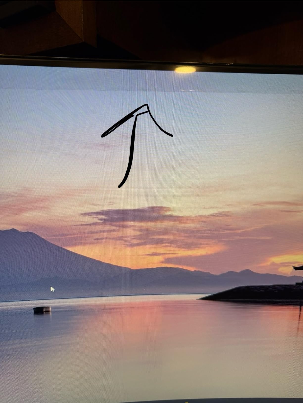 Acer Nitro 27