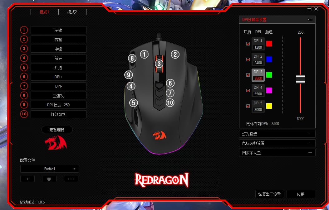 Redragon Gaming Mouse, Wired Gaming Mouse with RGB Backlit, 8000 DPI Adjustable, Mouse with 9 Programmable Macro Buttons & Fire Button, Software Supports DIY Keybinds, M910-K - Customer Photo 1