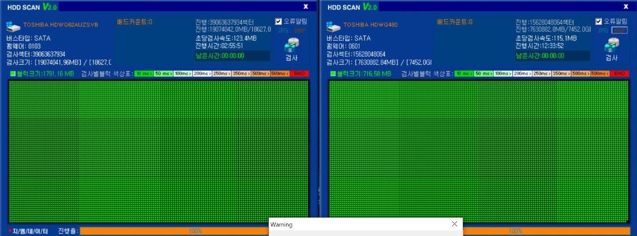 Toshiba N300 8TB NAS 3.5-Inch Internal Hard Drive - CMR SATA 6 GB/s 7200 RPM 512 MB Cache - HDWG780XZSTA - Customer Photo 2