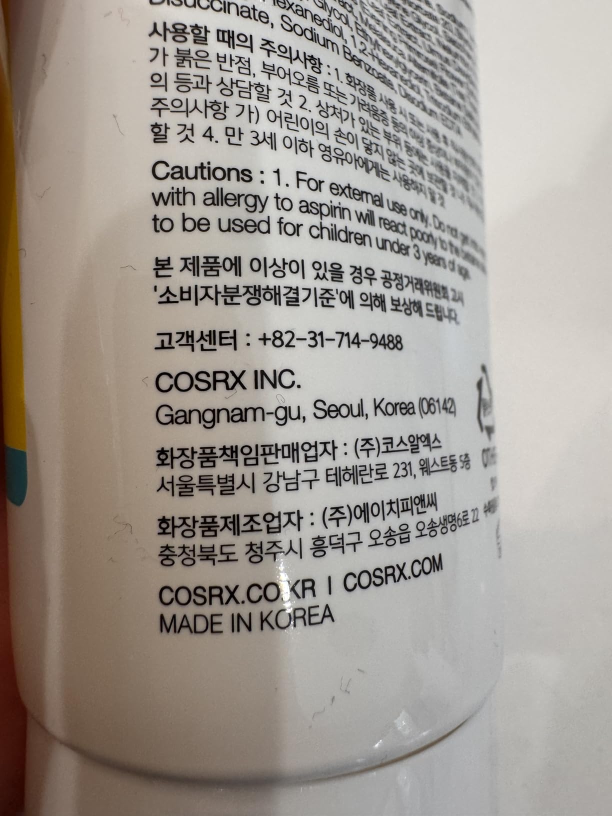 COSRX Low pH Good Morning Gel Face Cleanser, Gentle Face Wash, 5.07 fl oz customer photo 2