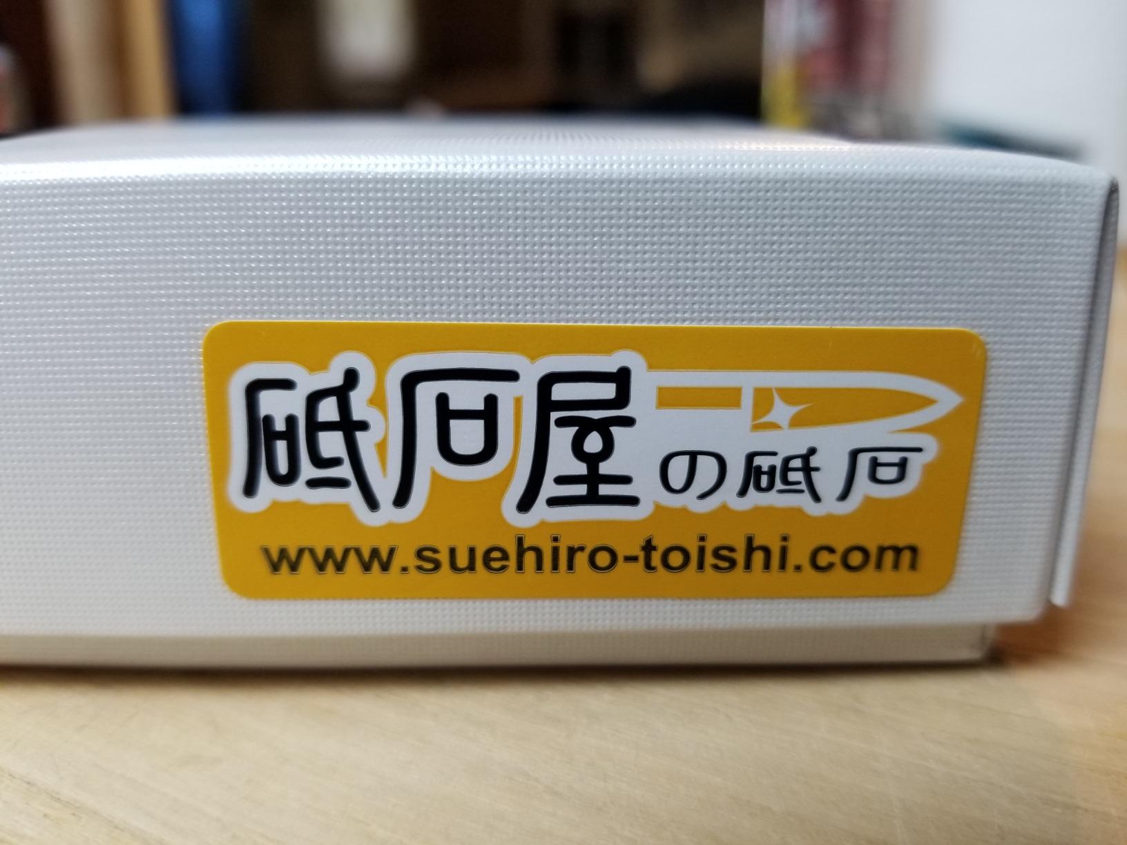Suehiro Cerax 1010 Grit #1000 Sharpening Stone customer photo 2